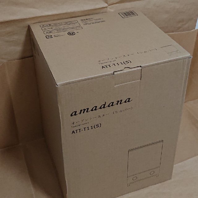 【新品・送料込】オーブントースター(タテ型) amadana ATT-T11