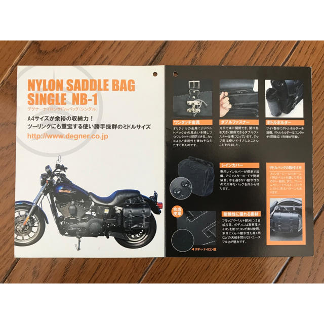 DEGNER(デグナー) ナイロンサドルバッグ NB-1 自動車/バイクのバイク(装備/装具)の商品写真