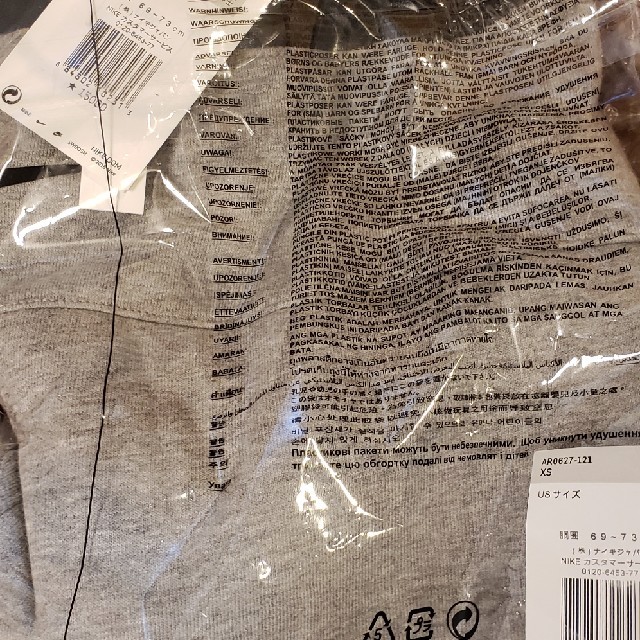 NIKE - XSサイズ FEAR OF GOD × NIKE リバーシブル ショーツの通販 by