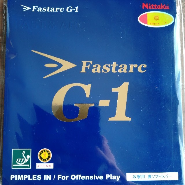 ファスターク G1