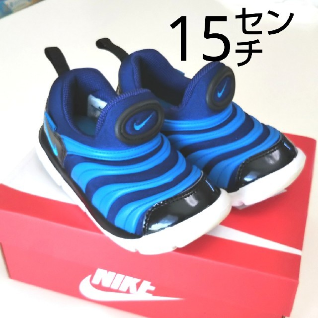 NIKE(ナイキ)の15cm ☆ ナイキ キッズ/ベビー/マタニティのキッズ靴/シューズ(15cm~)(スニーカー)の商品写真