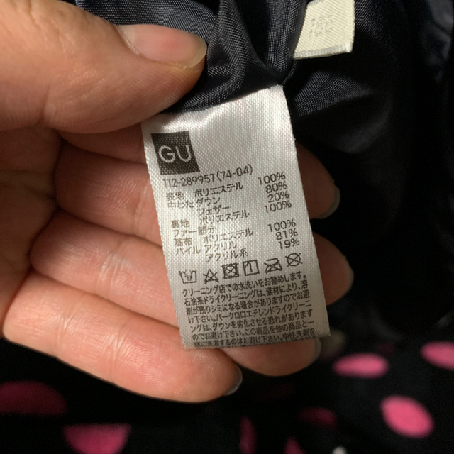 GU(ジーユー)のGU ダウンコート キッズ/ベビー/マタニティのキッズ服女の子用(90cm~)(コート)の商品写真