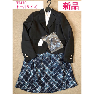 女児スーツ   TL170   新品未使用(ドレス/フォーマル)