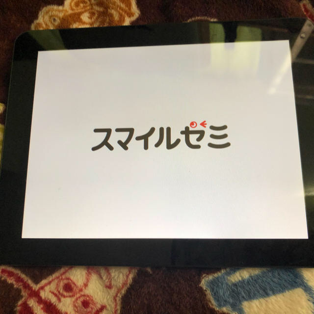 スマイルゼミ タブレット