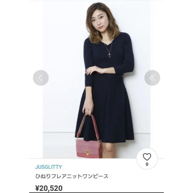 美香さん着用 ジャスグリッティー ニットワンピース ネイビー 美品