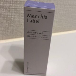 マキアレイベル(Macchia Label)のマキアレイベル クリアエステヴェール 美容液ファンデーション(ファンデーション)