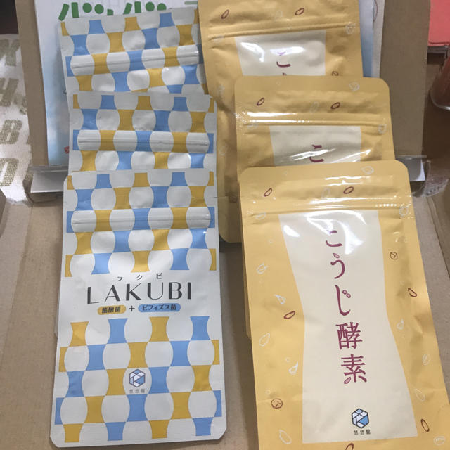 lakubi こうじ酵素 3つずつ | mezcla.in