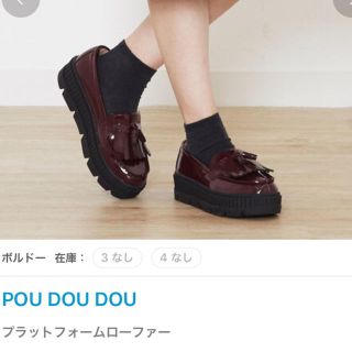 プードゥドゥ(POU DOU DOU)の【POU DOU DOU】プラットフォームローファー(ローファー/革靴)