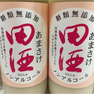 ⭐︎特価⭐︎ 田酒 甘酒 青森の希少甘酒 720ml x2本 (米/穀物)