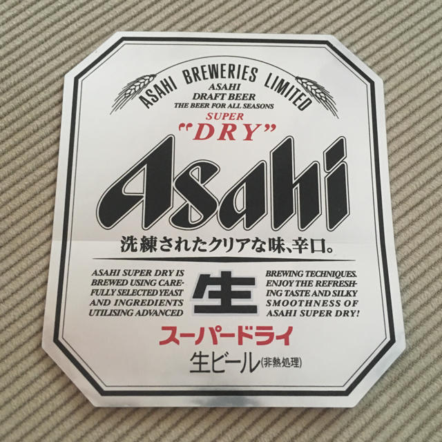 Asahiスーパードライステッカー