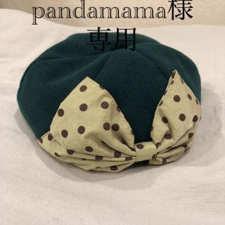 アクシーズファム(axes femme)の【pandamama様専用】ドットリボン付きベレー帽(ハンチング/ベレー帽)