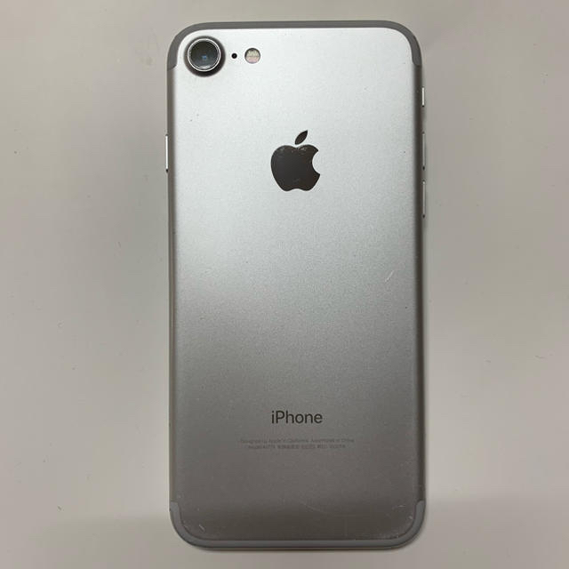 iPhone(アイフォーン)のiPhone7 128GB シルバー SIMロック解除済み スマホ/家電/カメラのスマートフォン/携帯電話(スマートフォン本体)の商品写真