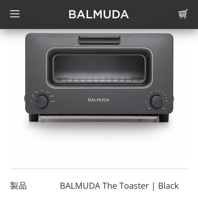 BALMUDA(バルミューダ)のBALMUDA The Toaster♡ スマホ/家電/カメラの調理家電(調理機器)の商品写真