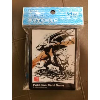 ポケモン ポケモンカードゲーム デッキシールド 墨絵列伝 ガブリアス の通販 By るんるん S Shop ポケモンならラクマ ポケモン ポケモンカードゲーム デッキシールド 墨絵列伝 ガブリアス の通販 By るんるん S Shop ポケモンならラクマ