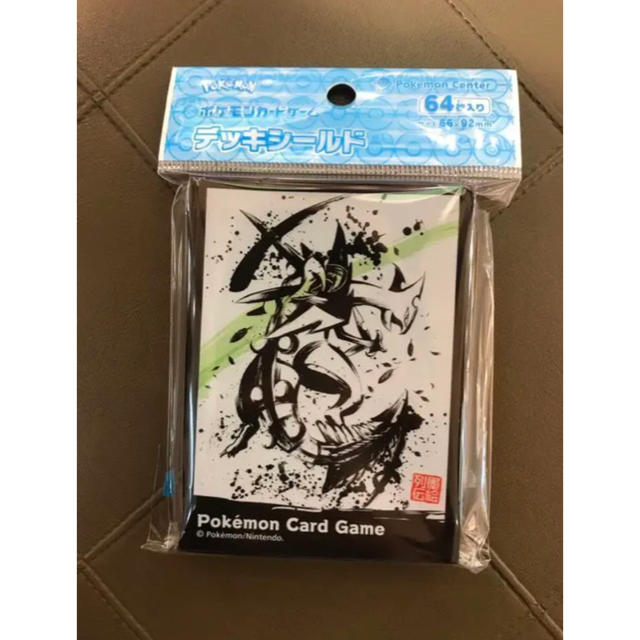 ポケモン ポケモンカードゲーム デッキシールド 墨絵列伝 ジュカインの通販 By るんるん S Shop ポケモンならラクマ ポケモン ポケモンカードゲーム デッキシールド 墨絵列伝 ジュカインの通販 By るんるん S Shop ポケモンならラクマ