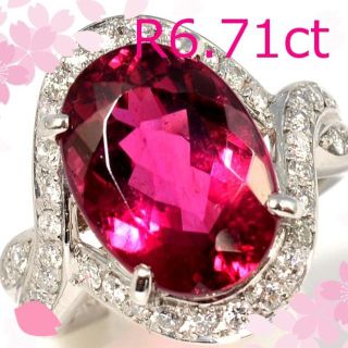 PT900ルベライト6.71ct/ダイヤモンド0.57ctリング CM019(リング(指輪))