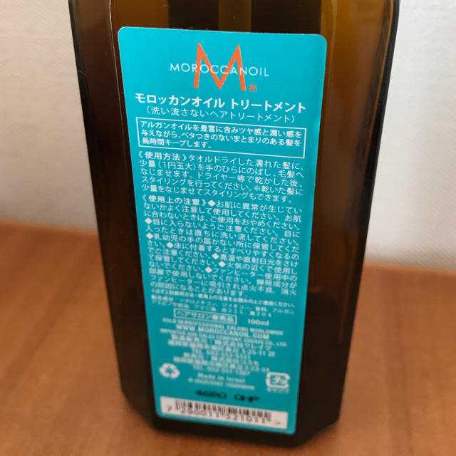 Moroccan oil(モロッカンオイル)のモロッカンオイル 100ml コスメ/美容のヘアケア/スタイリング(オイル/美容液)の商品写真