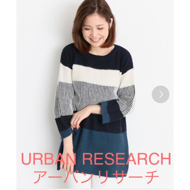 URBAN RESEARCH(アーバンリサーチ)の【URBAN RESEARCH ゆったりニット】 レディースのトップス(ニット/セーター)の商品写真