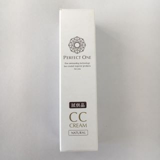 パーフェクトワン(PERFECT ONE)のパーフェクトワン CCクリーム 試供品 12g(BBクリーム)