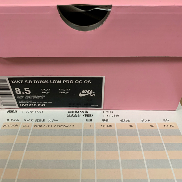 NIKE(ナイキ)のNIKE SB ダンク LOW プロ ダイヤモンド ブラック26.0cm メンズの靴/シューズ(スニーカー)の商品写真