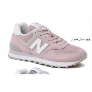 ニューバランス(New Balance)のニューバランス 574 (スニーカー)