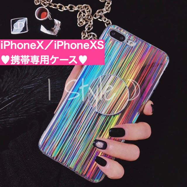 iPhoneX/iPhoneXS⋆レインボー ユニコーン ホログラム⋆ケースの通販 by 海外セレクトSHOP⋆I Style☽｜ラクマ