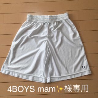 プーマ ショートパンツ 子供 パンツ スパッツ 男の子 の通販 44点 Pumaのキッズ ベビー マタニティを買うならラクマ