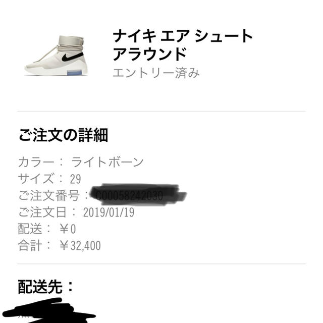 NIKE(ナイキ)のFEAR  OF GOD×NIKE メンズの靴/シューズ(スニーカー)の商品写真