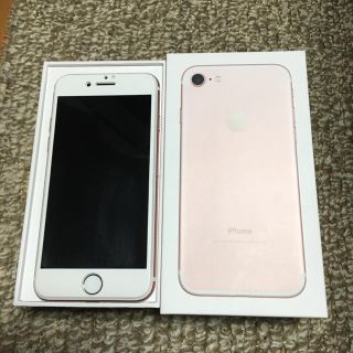 ソフトバンク(Softbank)のiphone7 128GB  ソフトバンク(スマートフォン本体)