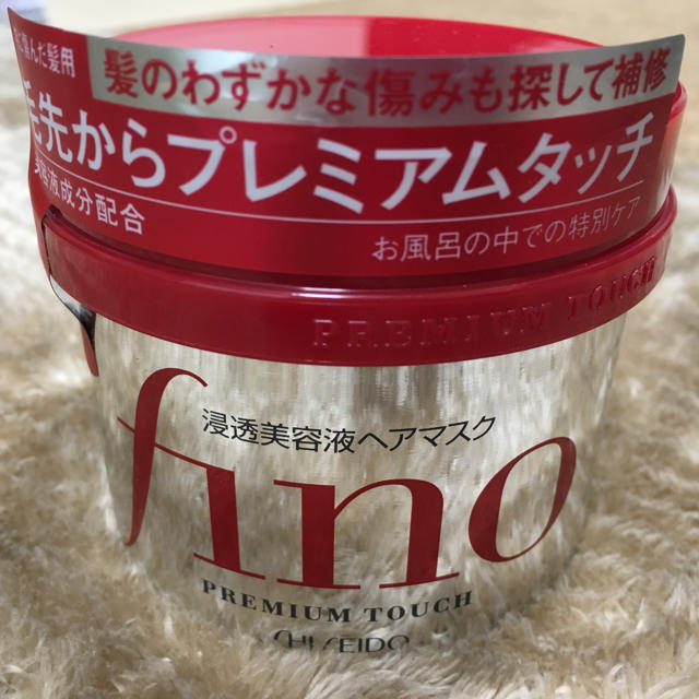 fino(フィーノ)のfino プレミアムタッチ 浸透美容液ヘアマスク  コスメ/美容のヘアケア/スタイリング(ヘアパック/ヘアマスク)の商品写真