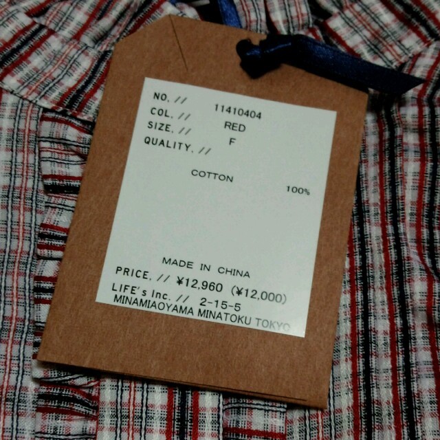 Ungrid(アングリッド)のTODAYFULチェックフリルブラウス レディースのトップス(シャツ/ブラウス(半袖/袖なし))の商品写真