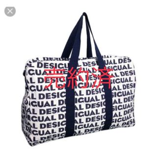 デシグアル(DESIGUAL)の新品未使用 Desigual バッグ 非売品(ボストンバッグ)