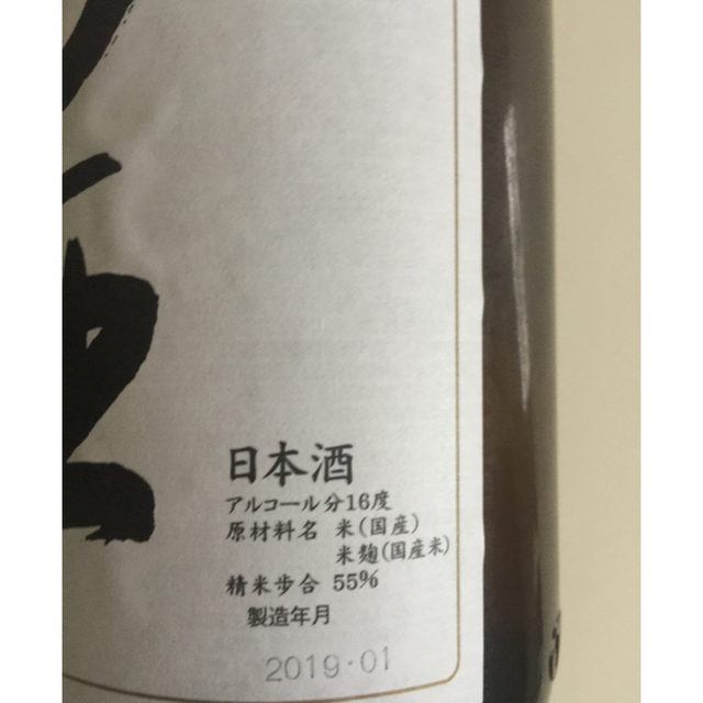 ⭐︎希少⭐︎ 特別純米酒 田酒  1.8L 青森でもっとも人気のあるお酒 食品/飲料/酒の酒(日本酒)の商品写真