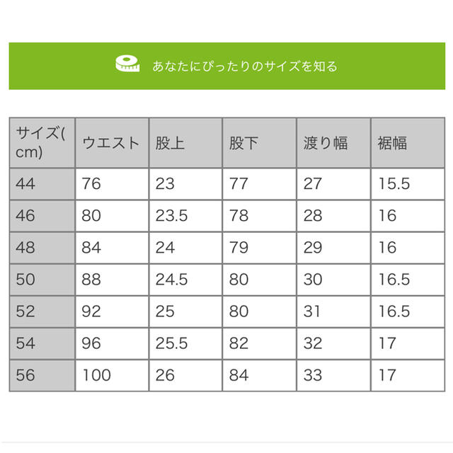 ドルチェ＆ガッバーナ　ジーンズ　サイズ48