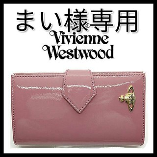 ヴィヴィアンウエストウッド(Vivienne Westwood)のヴィヴィアン ウエストウッド 長財布 ヴィンテージピンク レディース財布(財布)