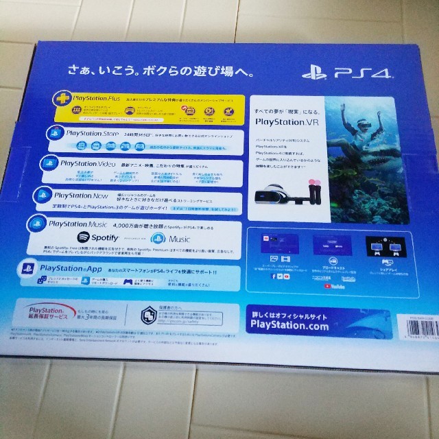 PlayStation4(プレイステーション4)の新品　PlayStation 4 500GB CUH-2200AB01 エンタメ/ホビーのゲームソフト/ゲーム機本体(家庭用ゲーム機本体)の商品写真