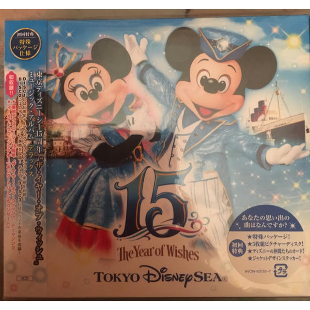 Disney(ディズニー)の【中古品】東京ディズニーシー15周年アルバム 特殊パッケージ仕様 エンタメ/ホビーのCD(その他)の商品写真