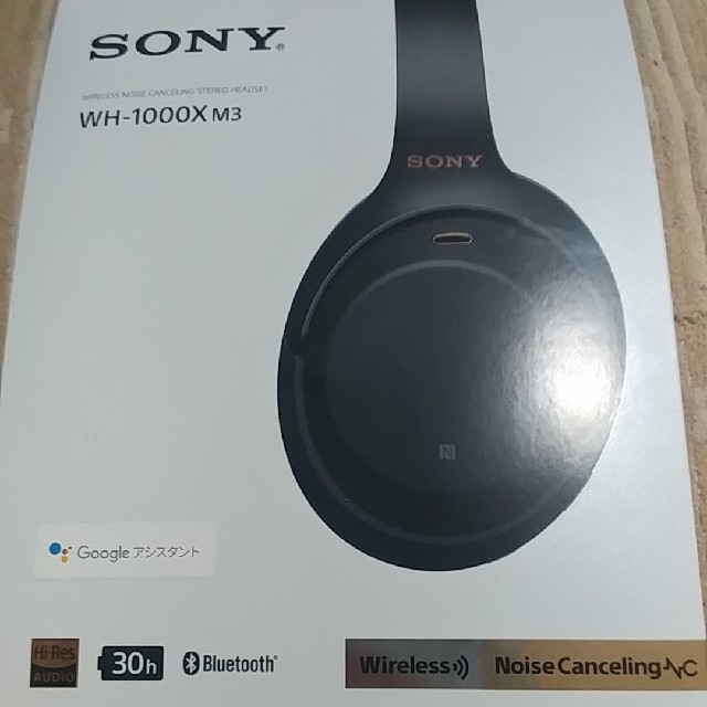 SONY WH-1000XM3