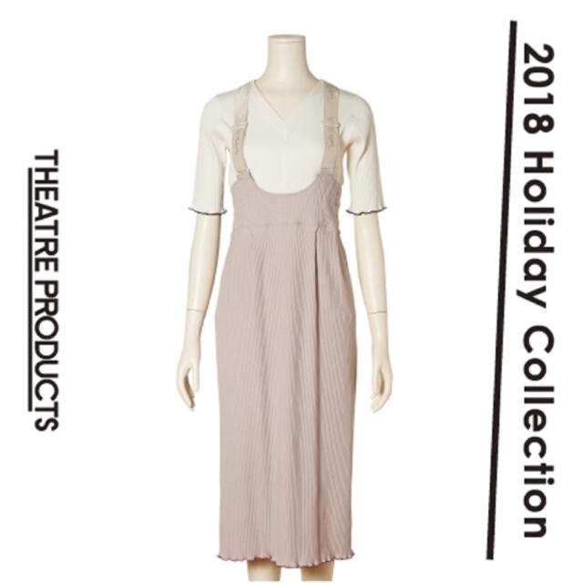 THEATRE PRODUCTS(シアタープロダクツ)のコットンリブ スカート レディースのスカート(ひざ丈スカート)の商品写真