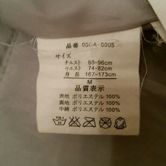 【値下げ】ボードウェア 上下セット♡ メンズのジャケット/アウター(その他)の商品写真