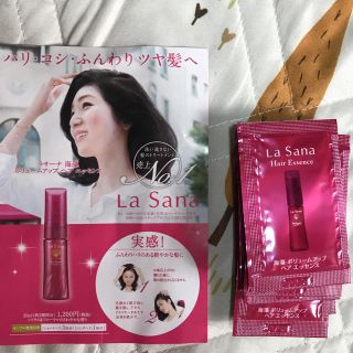 ラサーナ(LaSana)のラサーナ 海藻 ボリュームアップ ヘアエッセンス(トリートメント)