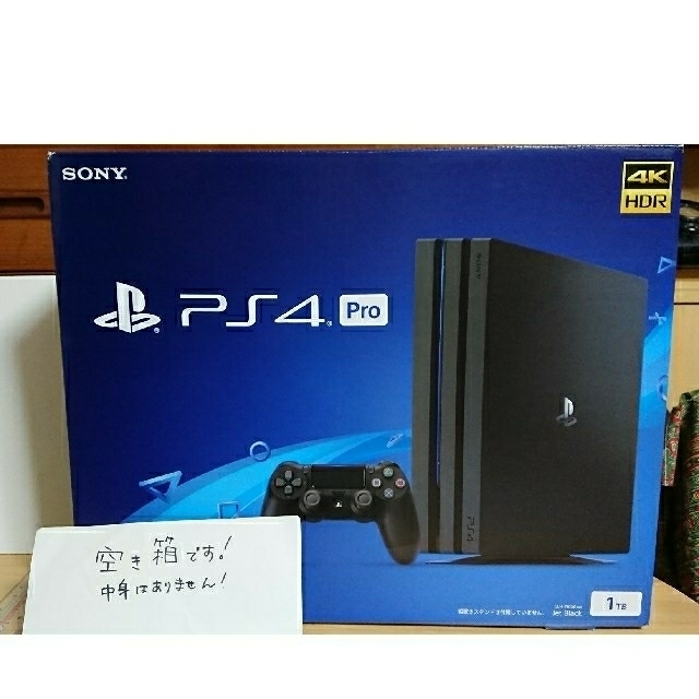 PlayStation4 - プレステ4 pro 箱だけの通販 by チュン's shop｜プレイステーション4ならラクマ