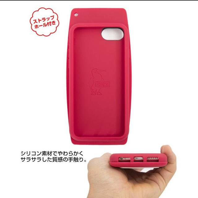 CHUMS(チャムス)のチャムス chums スマホケース iPhone カバー ケース シリコン スマホ/家電/カメラのスマホアクセサリー(iPhoneケース)の商品写真