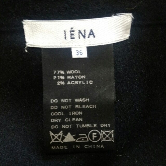 IENA(イエナ)のIENA  ダブルフェイスリバーシブルスカート レディースのスカート(ひざ丈スカート)の商品写真