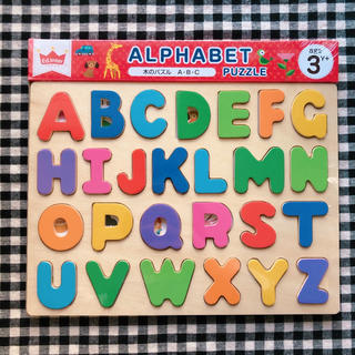 ABCパズル(知育玩具)