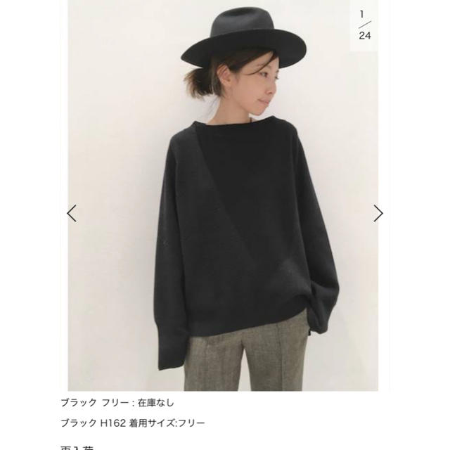 新品未使用☆ 今季 アパルトモン ボートネック WIDE KNIT ☆ブラックレディース