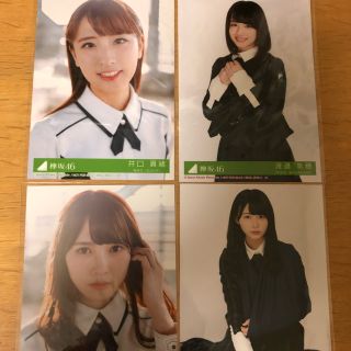 ケヤキザカフォーティーシックス(欅坂46(けやき坂46))のひらがなけやき 生写真(アイドルグッズ)