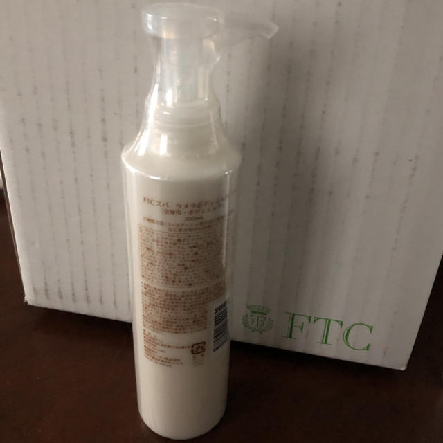 【値下げしました】 FTCスパ ラメラ ボディミルク PY 200ml