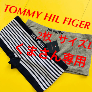 トミーヒルフィガー(TOMMY HILFIGER)のTOMMY HIL FIGER ショーツ 未使用 2枚 伸縮性 L 下着 米購入(ショーツ)