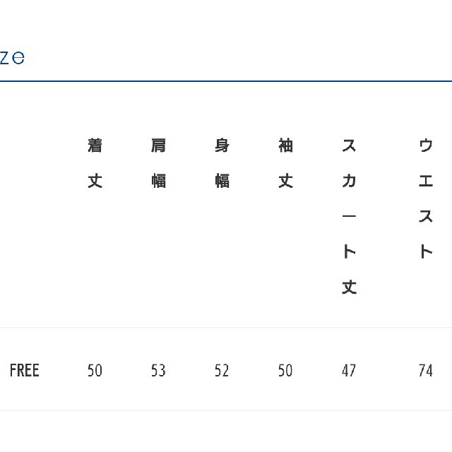 OLIVEdesOLIVE(オリーブデオリーブ)のオリーブデオリーブ ケーブルニット セットアップ レディースのトップス(ニット/セーター)の商品写真